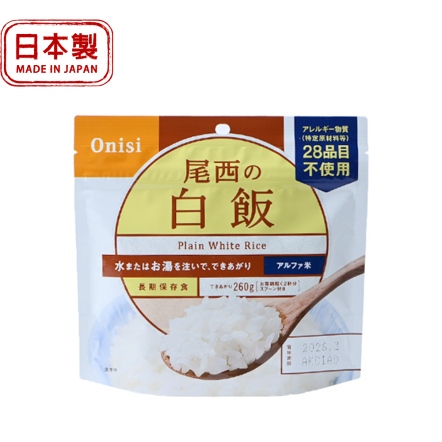 尾西即食飯-白米飯