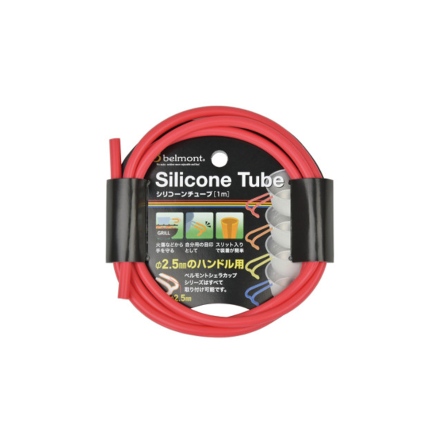 SIERRA 手柄專用矽膠防熱管