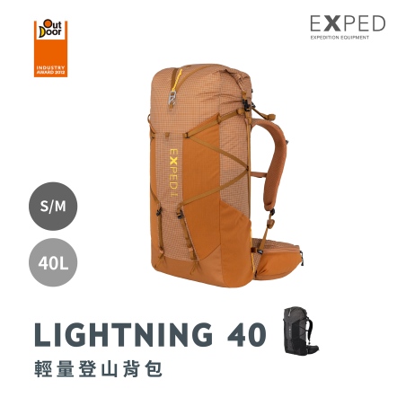 LIGHTNING 40L S/M 輕量登山背包｜沙色