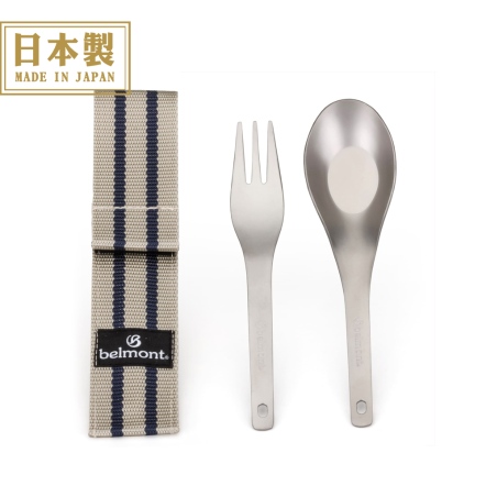 鈦製餐具兩件組(湯匙+叉子) - 附收納袋