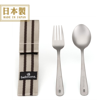 鈦製餐具兩件組(湯匙+叉子) - 附收納袋