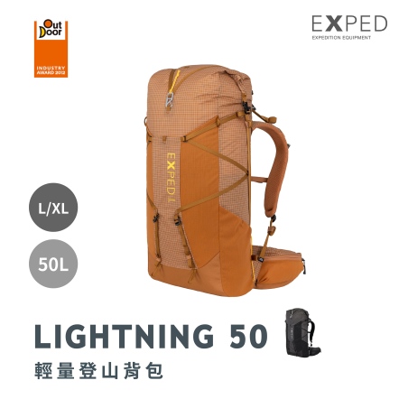 LIGHTNING 輕量登山背包 50L L/XL｜沙色