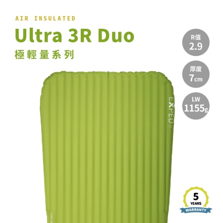 Ultra 3R Duo極輕量環保充氣睡墊 LW-附防水打氣袋