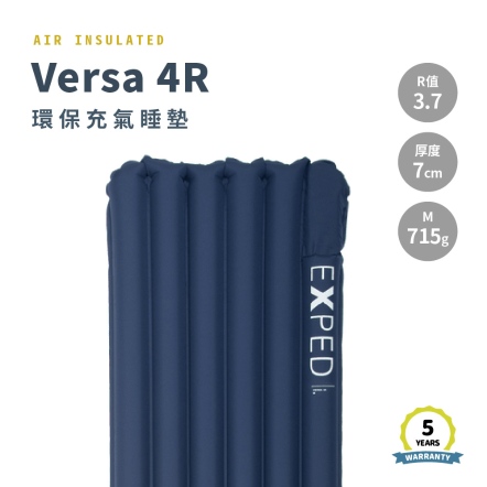 Versa 4R 舒適方型環保充氣睡墊/R-3.7/715g/內建pump
