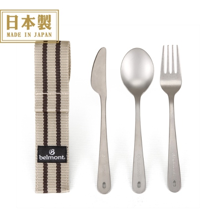 鈦製餐具三件組(湯匙+叉子+餐刀) - 附收納袋