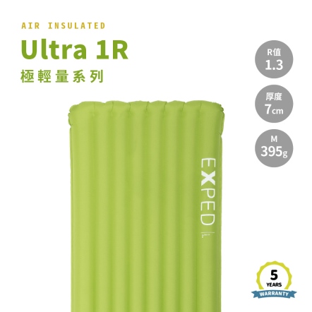 Ultra 1R 極輕量方型環保充氣睡墊 M-附防水打氣打氣袋