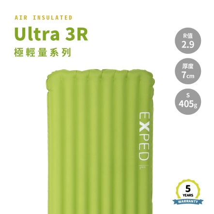Ultra 3R極輕量方型環保充氣睡墊 S-附防水打氣袋)