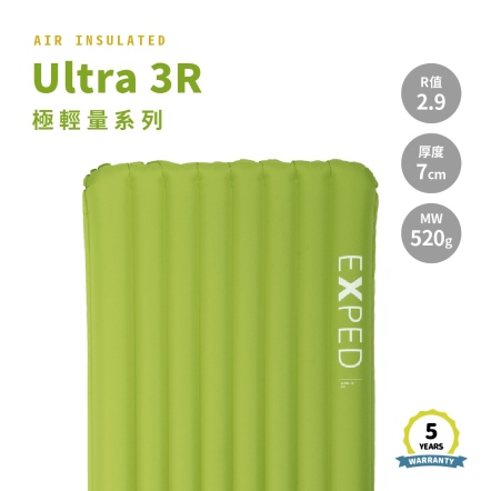 Ultra 3R 極輕量方型環保充氣睡墊 MW-附防水打氣袋