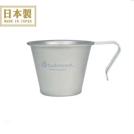 單柄鈦杯330ml(可疊收)