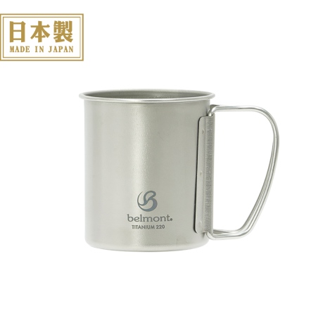 摺柄鈦杯 220
